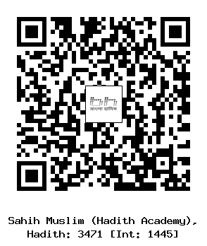 Hadith QR