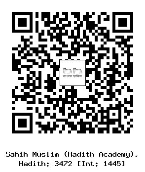 Hadith QR