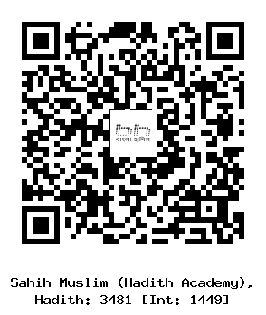 Hadith QR