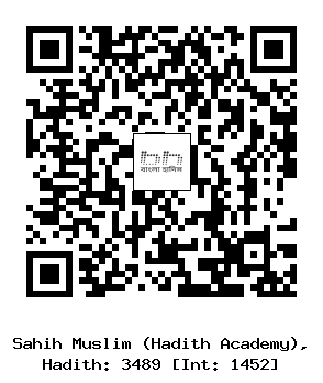 Hadith QR