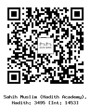 Hadith QR