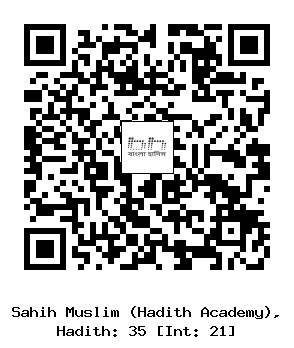 Hadith QR