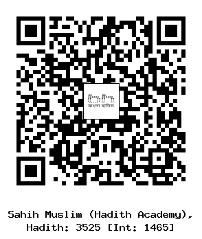 Hadith QR