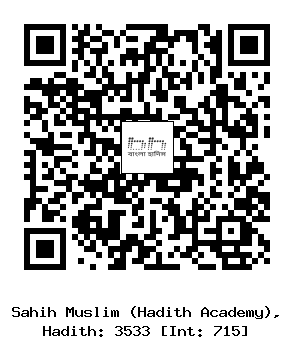 Hadith QR