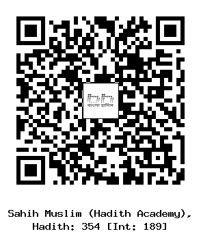 Hadith QR