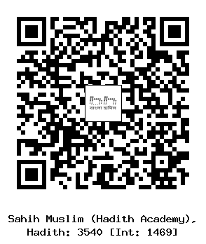 Hadith QR