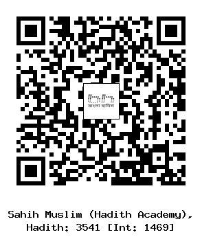 Hadith QR