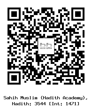 Hadith QR