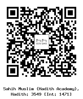 Hadith QR