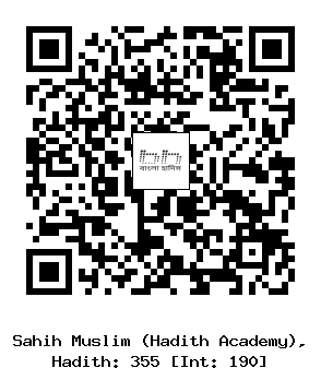 Hadith QR