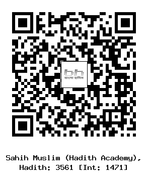 Hadith QR