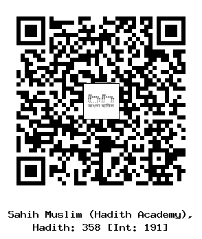 Hadith QR