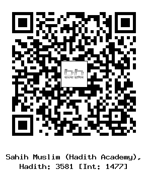 Hadith QR