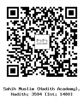 Hadith QR