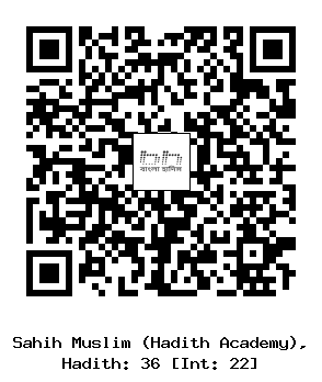 Hadith QR