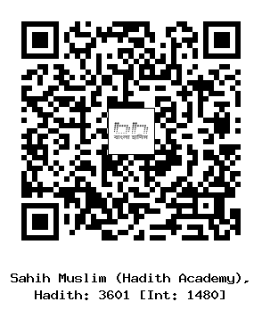 Hadith QR