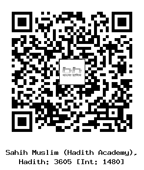 Hadith QR