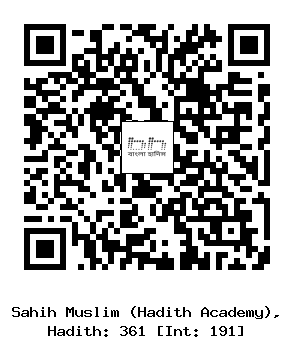 Hadith QR