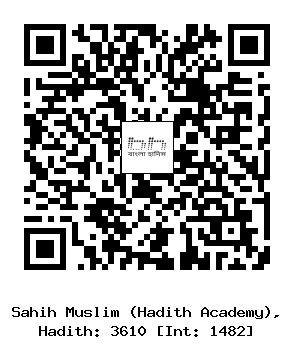 Hadith QR