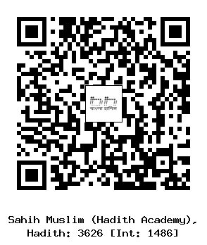 Hadith QR
