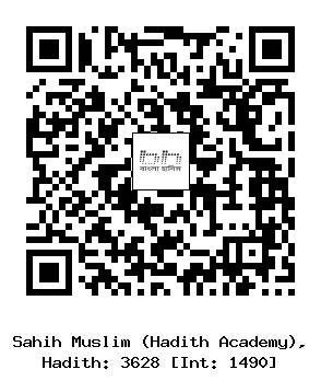 Hadith QR