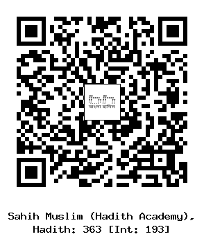 Hadith QR