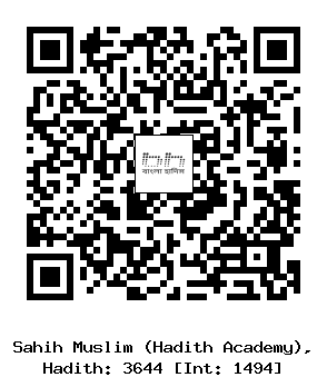Hadith QR