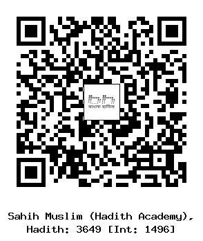 Hadith QR