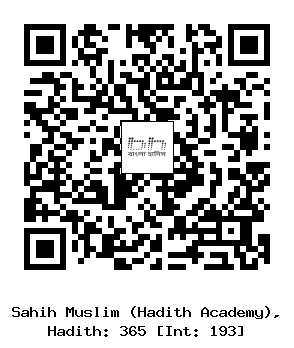 Hadith QR