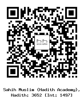 Hadith QR