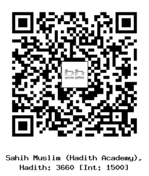 Hadith QR
