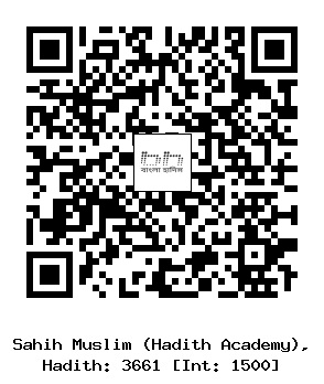 Hadith QR