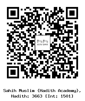 Hadith QR