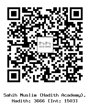 Hadith QR