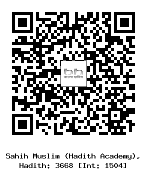 Hadith QR