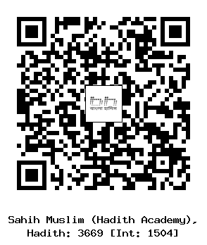Hadith QR