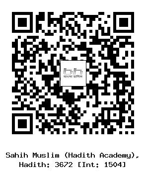 Hadith QR
