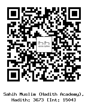 Hadith QR