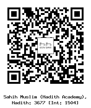 Hadith QR