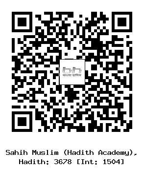 Hadith QR