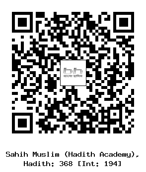 Hadith QR