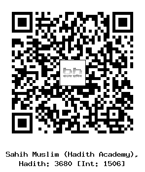 Hadith QR