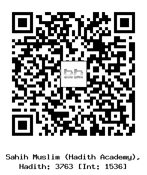 Hadith QR
