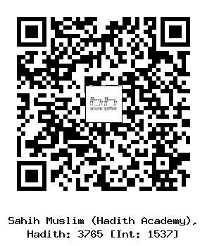 Hadith QR