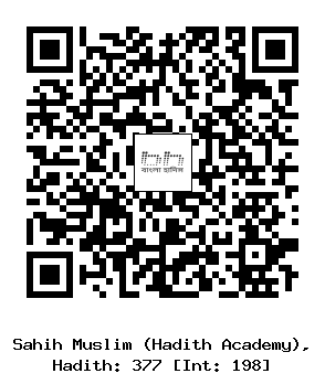 Hadith QR