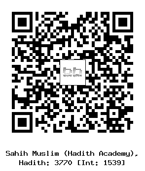 Hadith QR