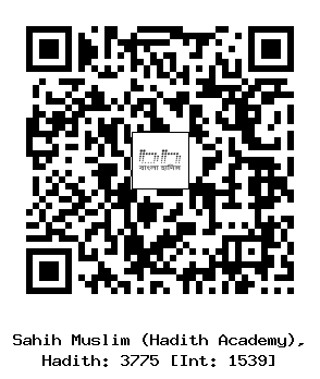 Hadith QR