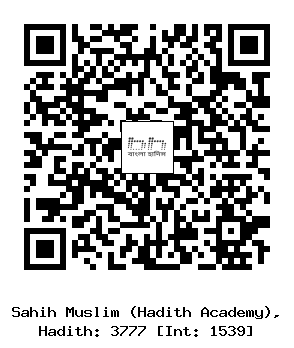 Hadith QR