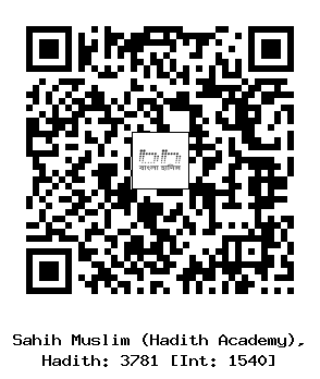 Hadith QR