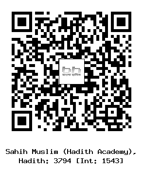 Hadith QR